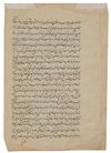 A FOLIO FROM NORTH INDIAN MANUSCRIPT, 18TH-19TH CENTURY