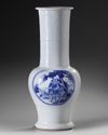 A CHINESE MOULDED WHITE-GROUND BLUE AND WHITE PHOENIX-TAIL VASE, KANGXI PERIOD (1662-1722)