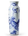 A CHINESE BLUE AND WHITE SLEEVE VASE