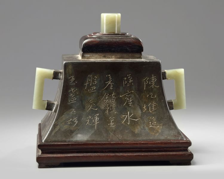 A Chinese jade-mounted paktong tea caddy
