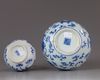 Two blue and white 'dragon' vases