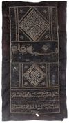 A BLACK SILK BAG FOR THE KEY OF THE KAABA WITH GILT THREADS