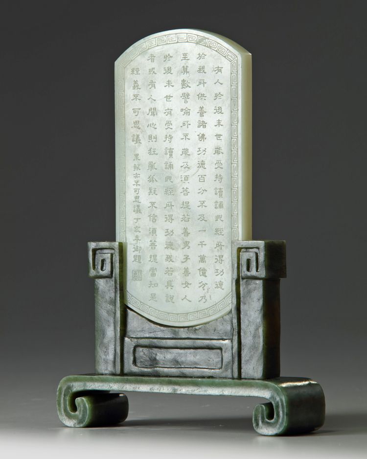 A CHINESE PALE CELADON JADE PLAQUE IN A SPINACH GREEN JADE STAND, 20TH CENTURY