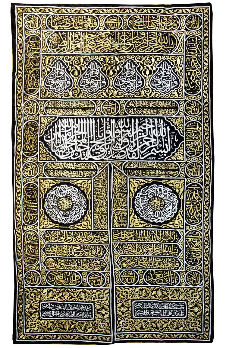 A METAL-THREAD CURTAIN OF THE HOLY KAABA DOOR (BURQA)