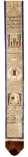 AN ILLUMINATED HAJJ SCROLL, 1244 AH/1828 AD