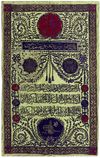 A GILT AND SILVER METAL-THREAD EMBROIDERED PANEL OF AL-SHAMI DOOR, DATED 1321 AH/1903 AD