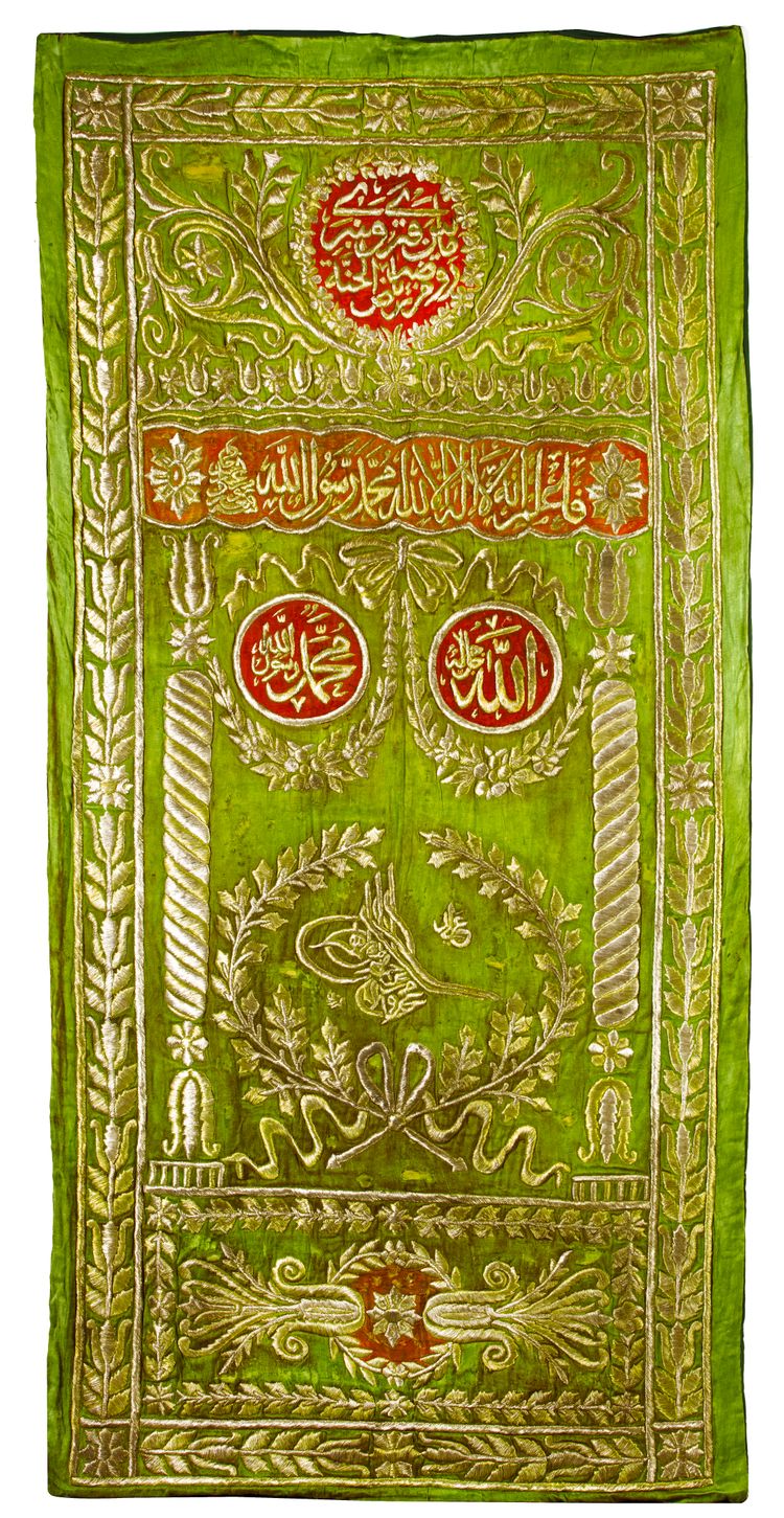 AN OTTOMAN SILK AND METAL-THREAD CURTAIN, WITH THE TUGHRA OF SULTAN MAHMUD II (1223-55 AH/1808-39 AD)