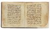 A MAGHRIBI SCRIPT QURAN SECTION, NORTH-AFRICA OR ANDALUSIA, CIRCA 13TH CENTURY