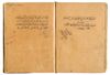 ABU AL-QASIM B. FIROOH AL-RU’AINI AL-SHATIBI (D.1194 AD), HIRZ AL-AMANI WA-WAJH AL-TAHANI, A GUIDE TO QURANIC RECITATION, COPIED BY AL-MAMLUK MUSAFIR, EGYPT OR SYRIA, DATED 780 AH/1378-79 AD