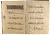 A LARGE QURAN JUZ', NEAR EAST, 14TH CENTURY