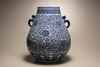 A large blue and white 'lotus' hu vase