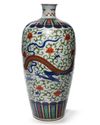 A CHINESE WUCAI DRAGON VASE, CHINA, 19TH-20TH CENTURY