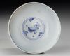 CHINESE BLUE AND WHITE BOWL, MING DYNASTY, ca 1600