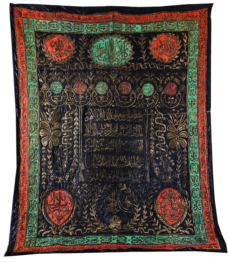 AN ISLAMIC CURTAIN FOR 'DOOR OF REPENTANCE' OF THE KAABA 