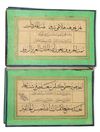 AN OTTOMAN CALLIGRAPHIC ALBUM (MURAQQA) SIGNED BY MEHMED ABDULAZIZ KNOWN AS HATTAT AZIZ EFENDI, TURKEY, DATED  1332 AH/1913 AD