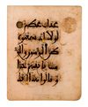 A RARE ANDALUSIAN QURAN SECTION ON PINK PAPER, ANDALUSIA, 13TH CENTURY