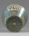 A Chinese cloisonné enamel 'Islamic market' vase, meiping
