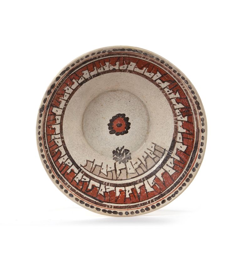 NISHAPUR SLIP-PAINTED POTTERY BOWL, 9TH-10TH CENTURY