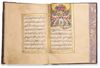 AN OTTOMAN PRAYER BOOK BY MEHMED ARIF EFENDI, 1266 AH/1849 AD