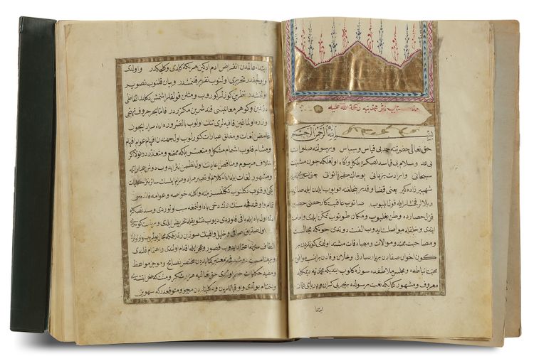 NATHR MUHAMEDIEH BY MURTADA ALKAMALI KNOWN AS HAFEZ ALQURAN, DATED 1258 AH/1842 AD