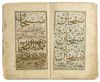 A LARGE OTTOMAN QURAN SECTION, 18TH CENTURY