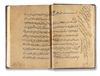 THREE TREATISES ON TAJWID AND THE JAZARIYYA, 17TH/18TH CENTURY