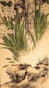 A Chinese handscroll 'Birds and flowers' (after Yan Bo Long, 1898-1955)