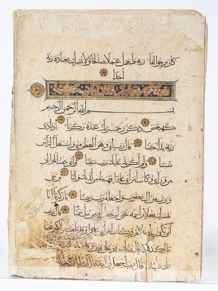A QURAN MAMLUK FRAGMENT,  14TH CENTURY