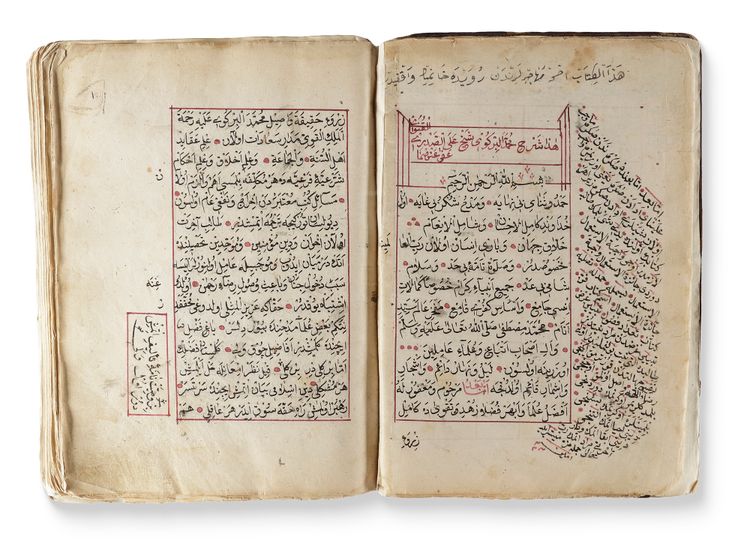 AN OTTOMAN MANUSCRIPT, MOHAMED AL-BARKOUI, 18TH CENTURY
