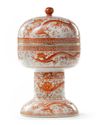 AN IRON-RED-DECORATED 'DRAGON' CEREMONIAL VESSEL AND COVER, DOU, CHINA, QING DYNASTY (1644-1911)
