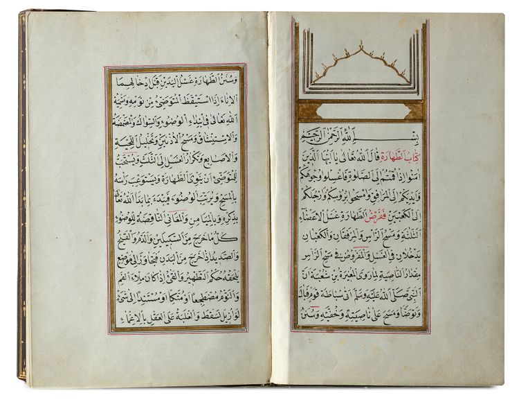 MUKHTASAR AL-QUDURI FI AL-FEQH ALHANAFI COPIED IN 1276 AH/1859AD