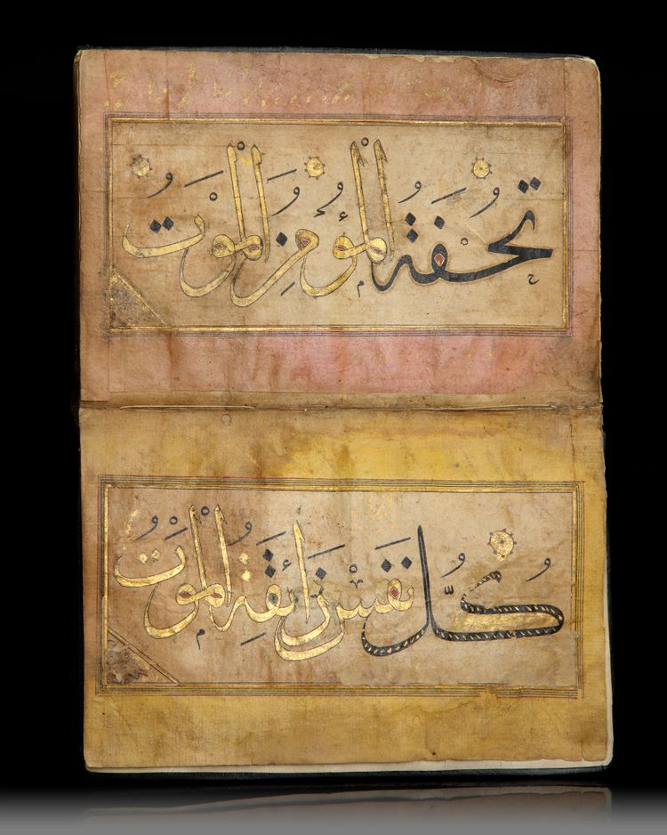 AN ISLAMIC MANUSCRIPT ‘HADITH ARBAEIN’, A PROPHET MUHAMMAD’S FORTY PROVERBS WRITTEN BY ZAYN AL-ABIDIN BIN MUHAMMAD AL-KATIB, AQQUYUNLU IRAN, DATED 863 AH/1458 AD.
