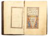 DALA'IL AL-KHAYRAT BY MUHAMMAD BIN SULAYMAN AL-JAZULI (D. 1465 AD), SIGNED MUSTAFA AL-HAFIZ, OTTOMAN TURKEY, 18TH CENTURY