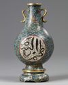 A Chinese cloisonné enamel 'Islamic market' vase and stand