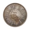 TWO CHINESE SILVER COINS, 20TH CENTURY