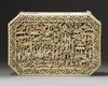 A Cantonese carved ivory sewing box