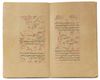 AN OTTOMAN MATHEMATICAL BOOK BY SALEH HELMI BIN MUHAMED BARKUFCA IN 1262 AH/1845 AD