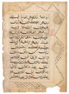 TEN QURAN LEAVES, SULTANATE INDIA, CIRCA 1500