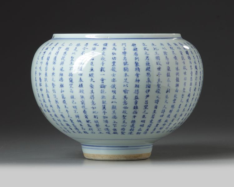 A Blue and white thousand characters jardiniere