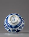 A Chinese blue and white bowl