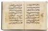 A MAGHRIBI SCRIPT QURAN SECTION, NORTH AFRICA OR ANDALUSIA, CIRCA 13TH CENTURY
