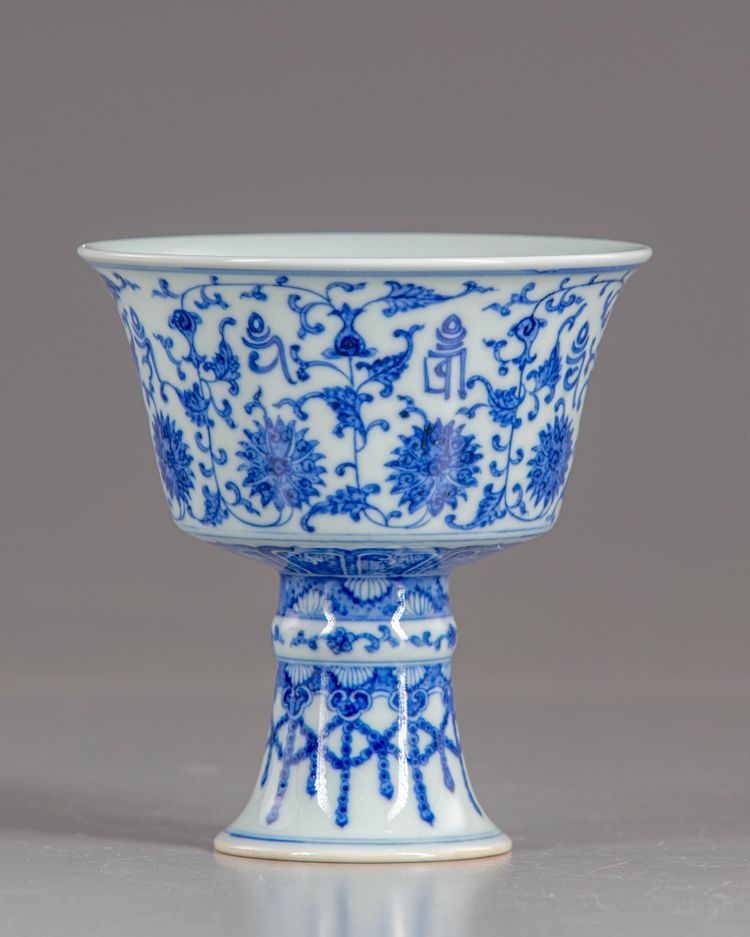 A Chinese blue and white lanca character stem cup
