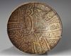 A large Islamic pottery bowl