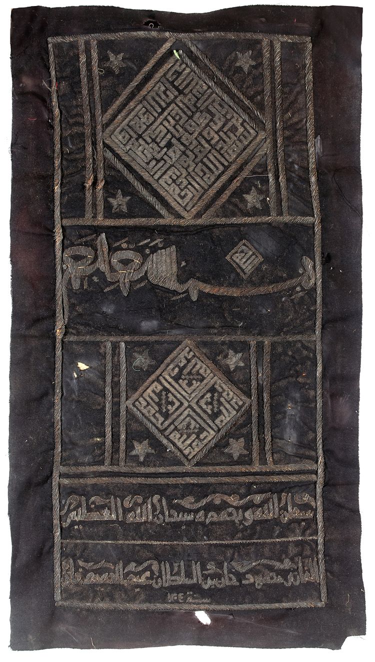 A BLACK SILK BAG FOR THE KEY OF THE KAABA WITH GILT THREADS