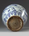 A blue and white meiping vase
