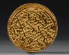 OTTOMAN, SULEIMAN THE MAGNIFICNT (1520-66), GOLD SULTANI, DATED 926 AH
