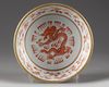 A Chinese iron-red-decorated 'dragon' bowl