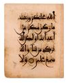 A RARE ANDALUSIAN QURAN SECTION ON PINK PAPER, ANDALUSIA, 13TH CENTURY