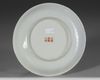 A Chinese famille rose ‘bird and flower’ dish