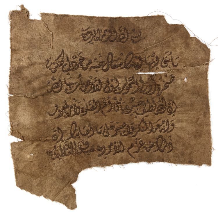 A SMALL OTTOMAN TEXTILE FRAGMENT, TURKEY, 18TH-19TH CENTURY